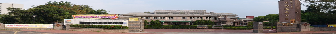 南投縣草屯鎮富功國小 Fukong Primary School