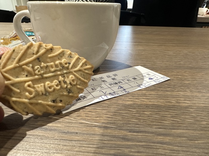 小樹葉